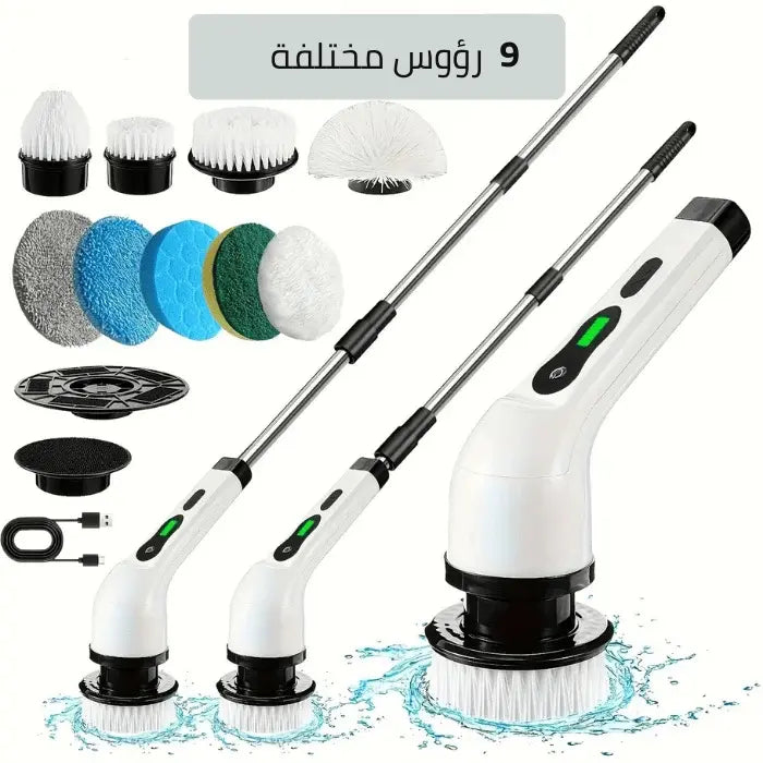 Brosse De Nettoyage Electrique  Pro™ (9-1)